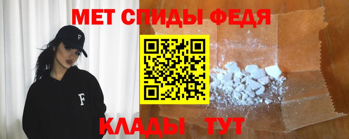 Amphetamine 98% Троицк