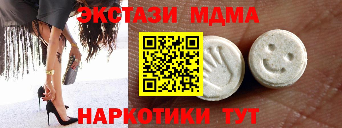 Каннабис Троицк