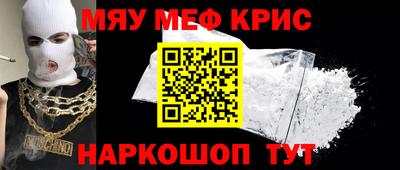 мефедрон мука Лесосибирск