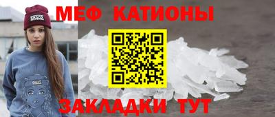 мефедрон мука Лесосибирск