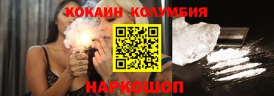 амфетамин Мариинск