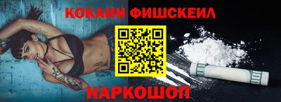 мефедрон мука Лесосибирск
