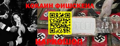 мефедрон мука Лесосибирск