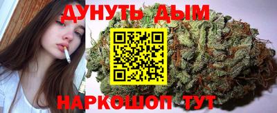 амфетамин Мариинск