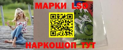амфетамин Мариинск