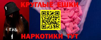 гашишное масло Можайск