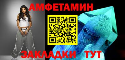 ALPHA-PVP Ливны
