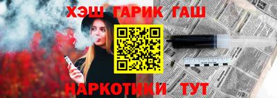 амфетамин Мариинск
