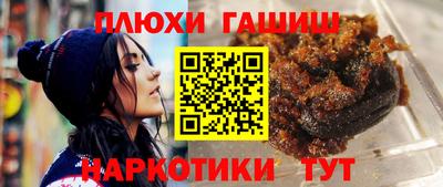 jwh Малгобек