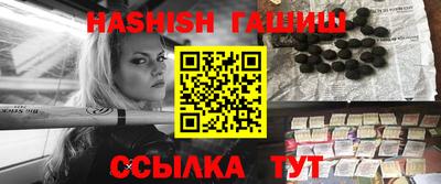 ALPHA-PVP Ливны