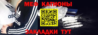 мескалин Можга