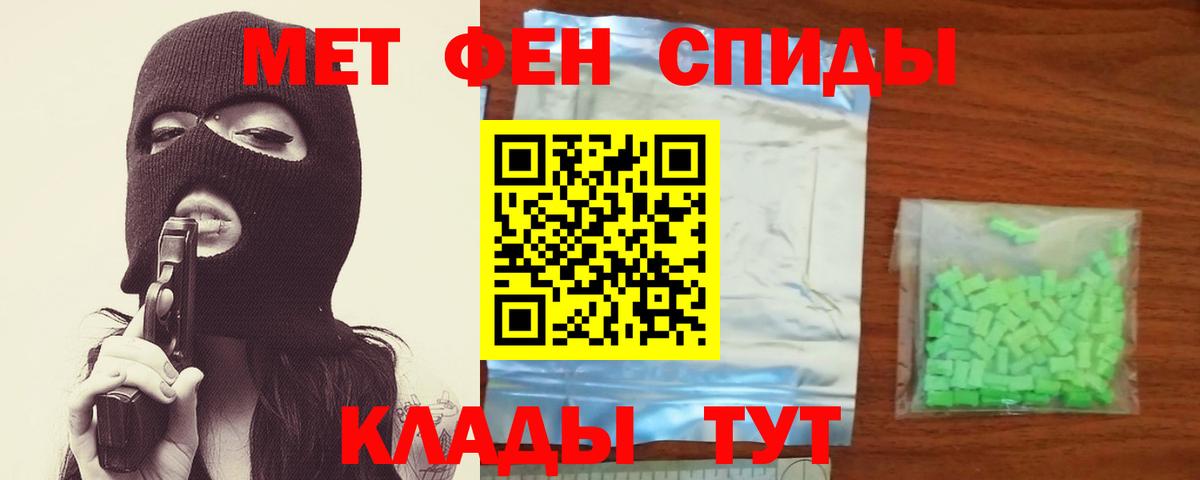Первитин Декстрометамфетамин 99.9% Троицк