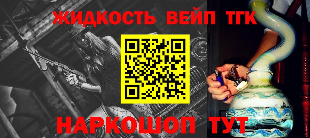 Троицк  Гашиш  Меф кристаллы  Вход с VPN  АМФ кристаллы  Вейп ТГК  Меф МЯУ МЯУ  Кокаин  ГАШ  MDMA  ЭКСТАЗИ  МАРИХУАНА 