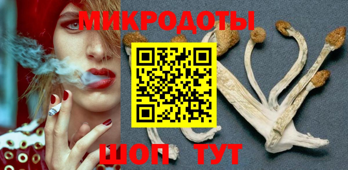 Галлюциногенные грибы прущие грибы  Вход с VPN  Троицк  Галлюциногенные грибы Magic Shrooms 