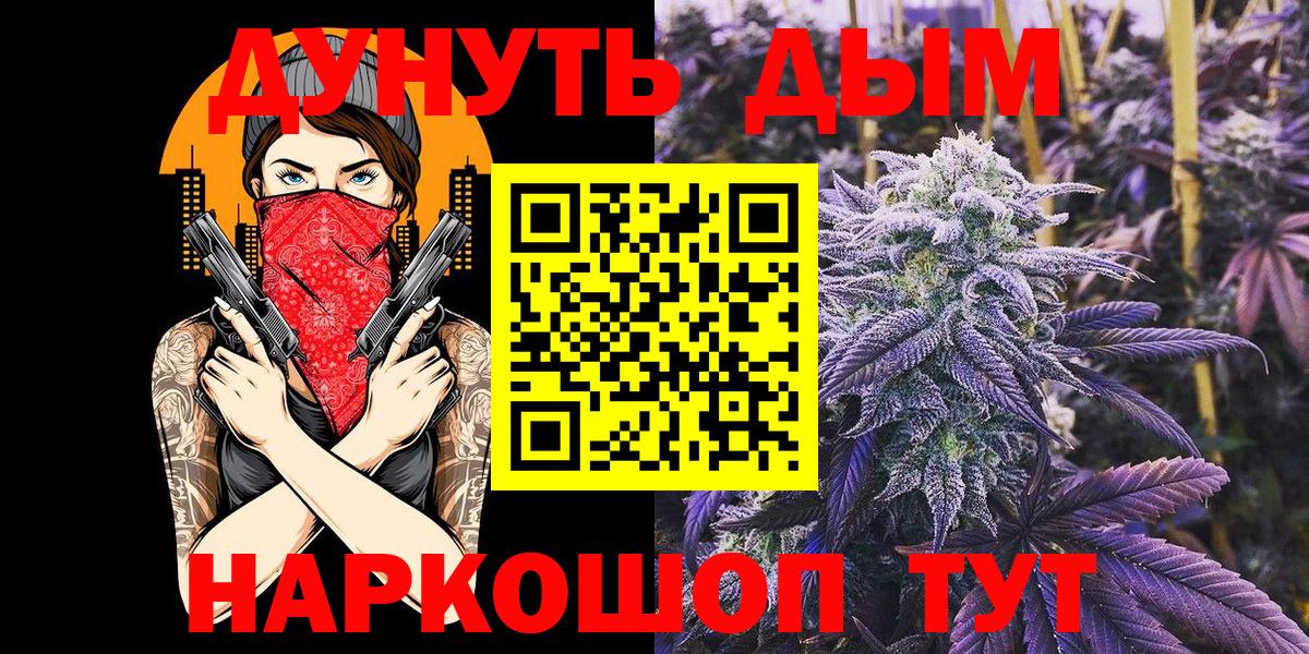 Троицк  Бошки марихуана гибрид  Канабис гибрид  Каннабис SATIVA & INDICA  Вход с VPN 